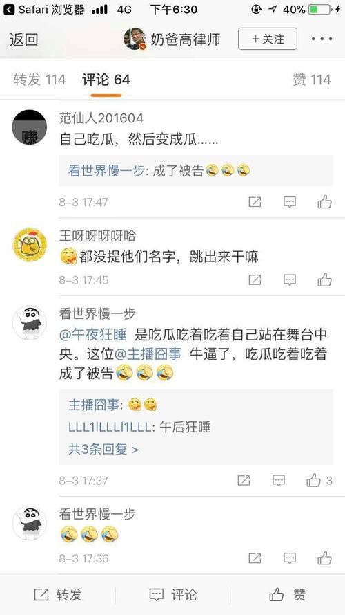 免费吃瓜群众爆料网站在线观看